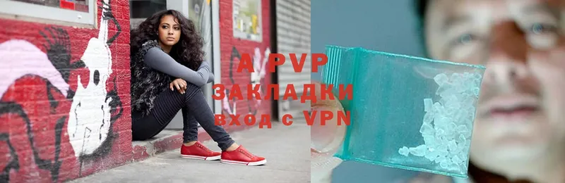 где купить наркоту  Звенигород  это Telegram  APVP крисы CK 